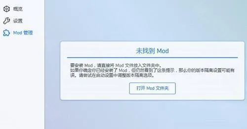 pcl2启动器