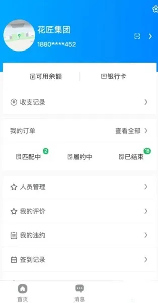 7日付
