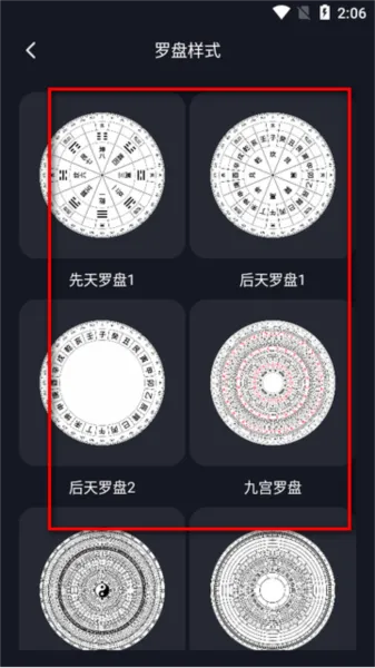 AR罗盘