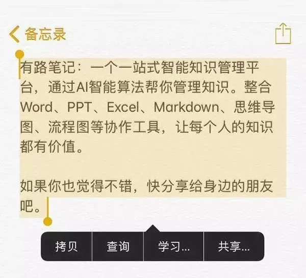 不折叠输入法