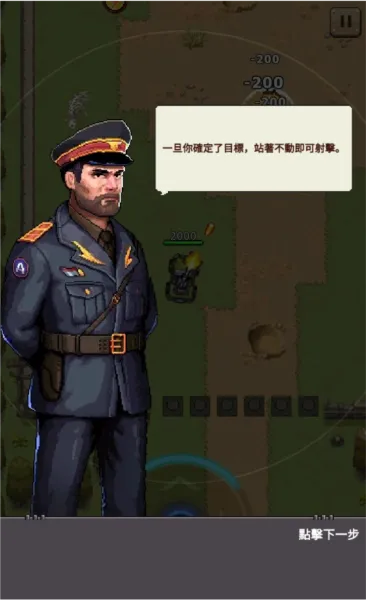 豺狼神兵手游