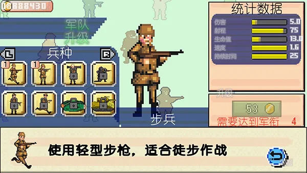 世界大战1994