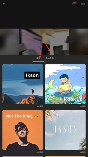 inshort视频剪辑最新版