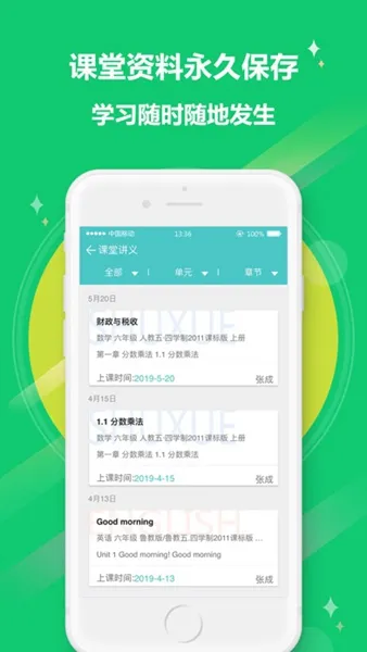 12xue学生版