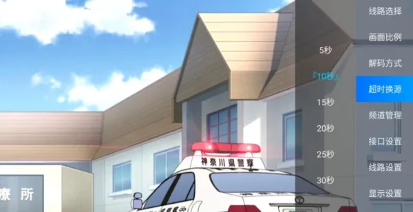 春盈天下免输密码版