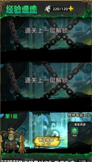 求和之路