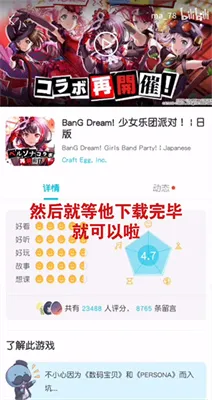 qoo游戏商店