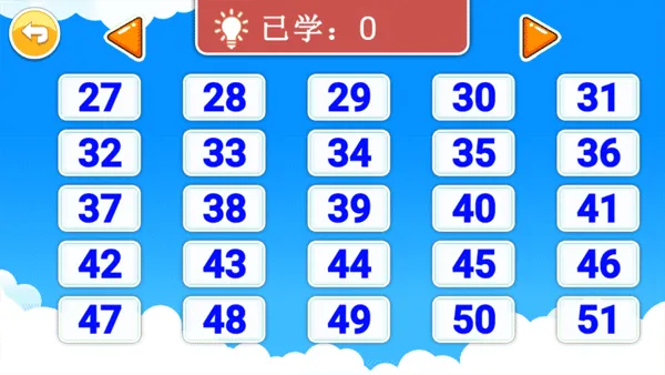 宝宝学拼音启蒙
