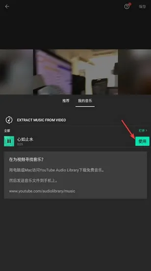 inshort视频剪辑最新版