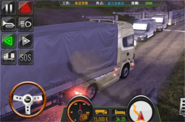 真实卡车模拟器