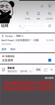 qoo游戏商店