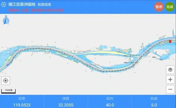 船e行最新版