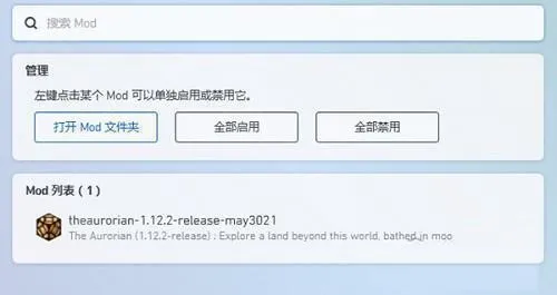 pcl2启动器