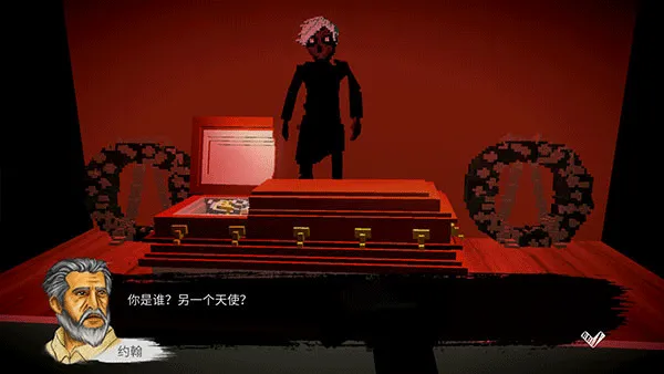 恶魔不撒谎
