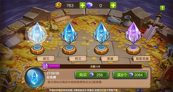 MR魔法英雄