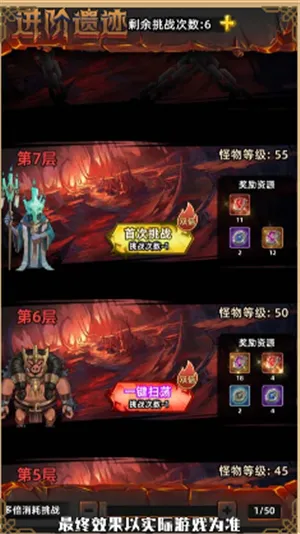 求和之路