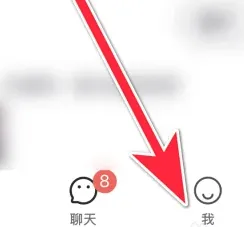等觅官方版