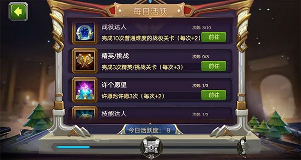 MR魔法英雄