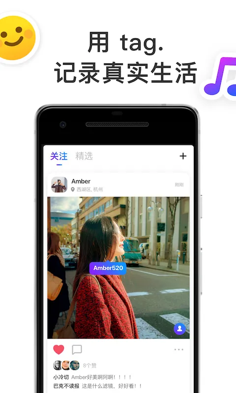 tagoo青年文化专属场域app