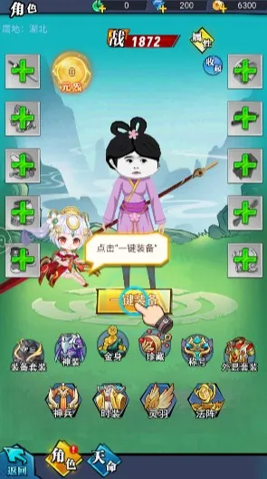 重生之从沙雕开始
