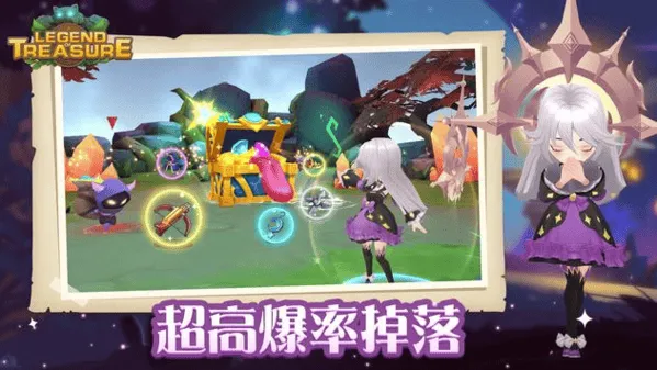 宝藏传说秘境2不减反增版