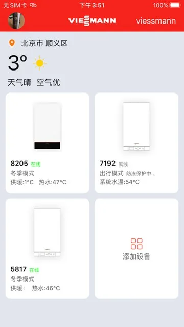 菲斯曼互联