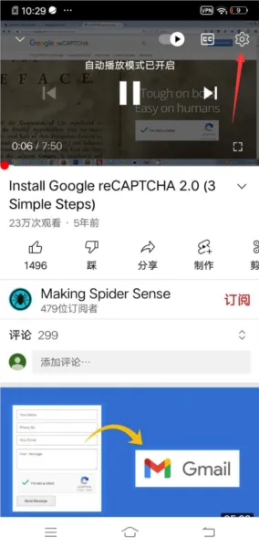 YouTube手机版