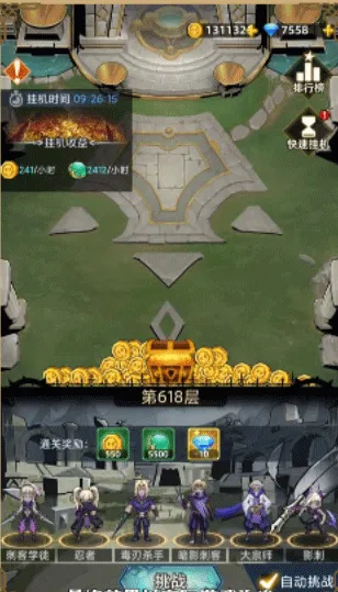 求和之路