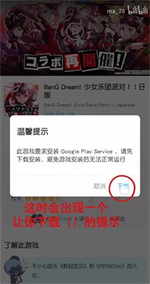 qoo游戏商店