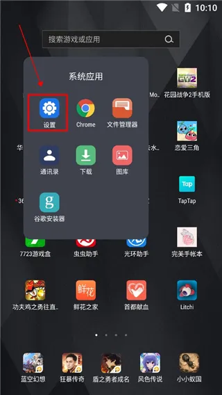 安卓无障碍套件