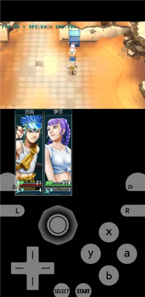 3ds模拟器citrammj最新版