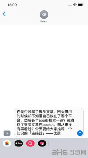 不折叠输入法