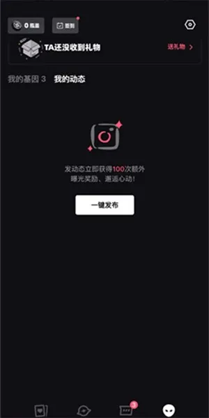 tagoo青年文化专属场域app