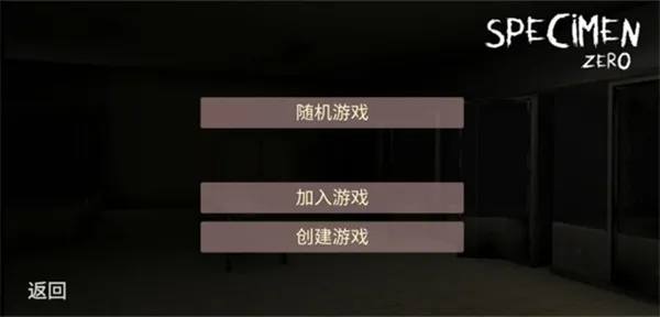 标本零虫虫汉语版