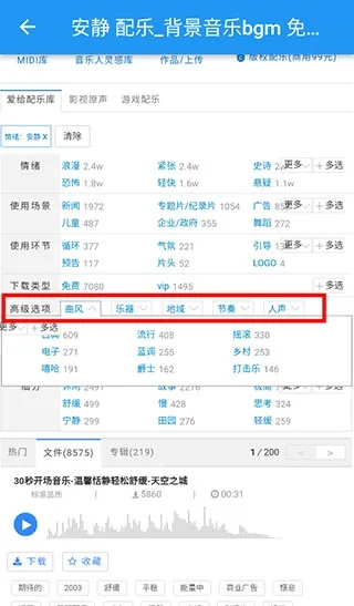爱给网