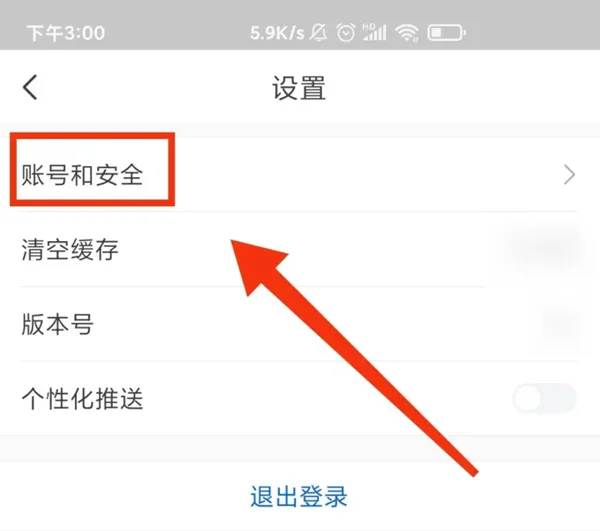 给力兼职