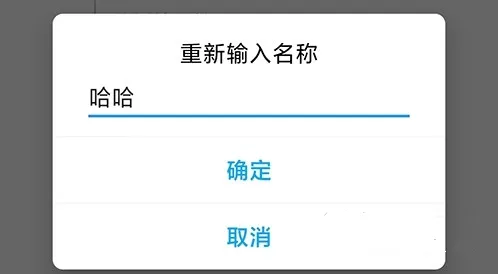 多肉成长记