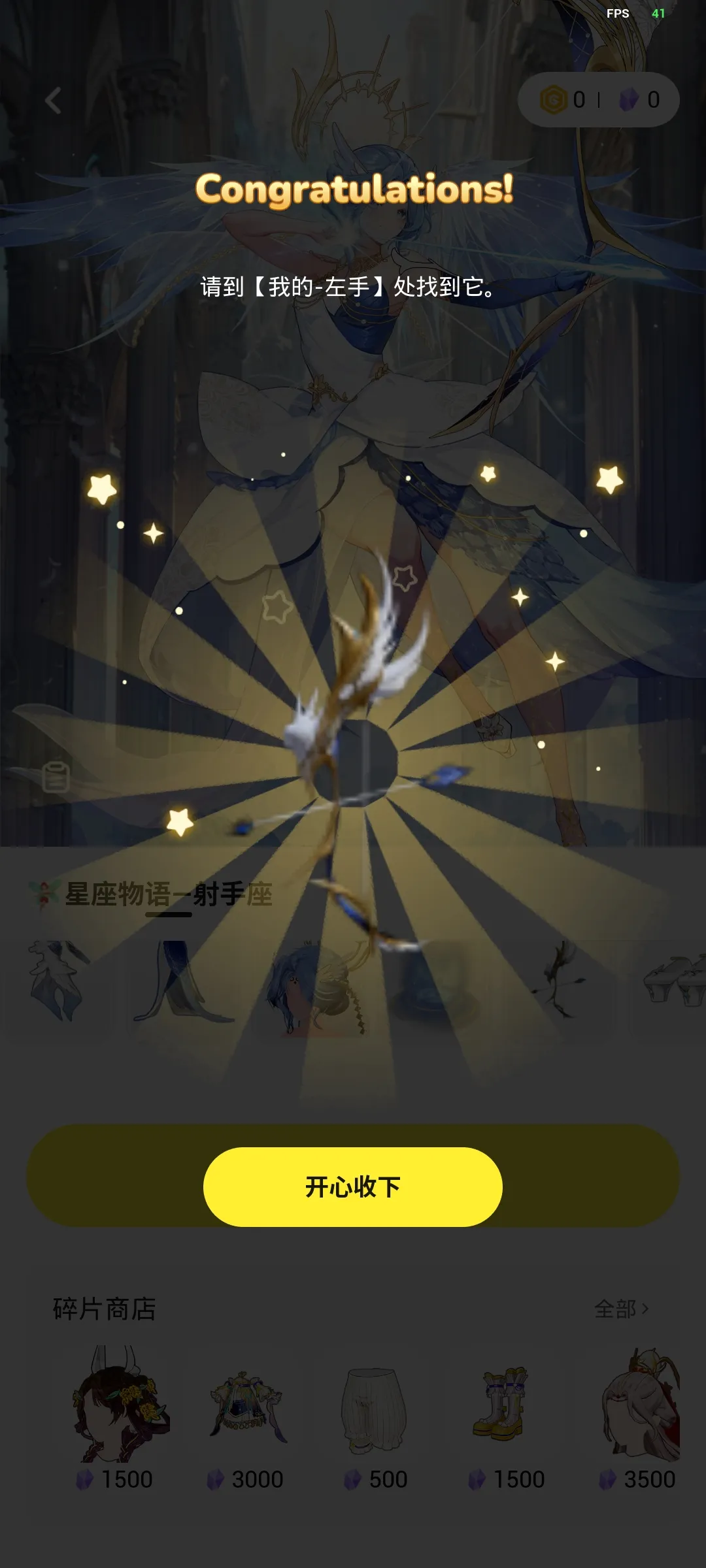 233派对手游