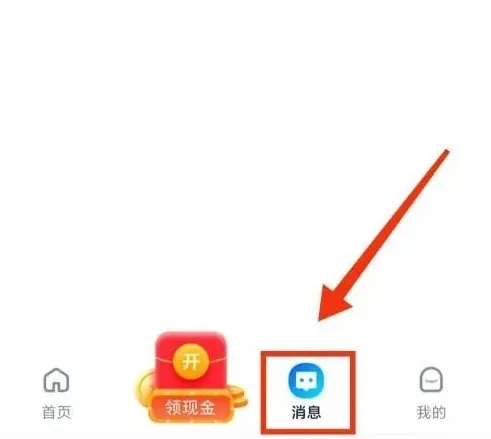 给力兼职