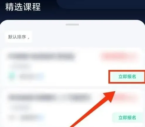 给力兼职