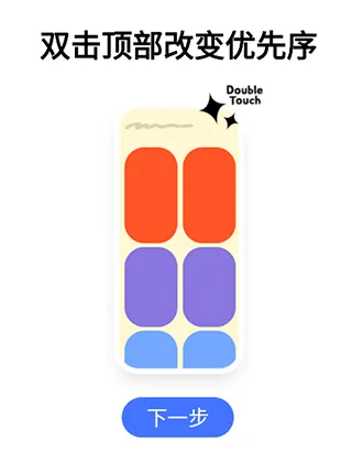 Watoo待办清单