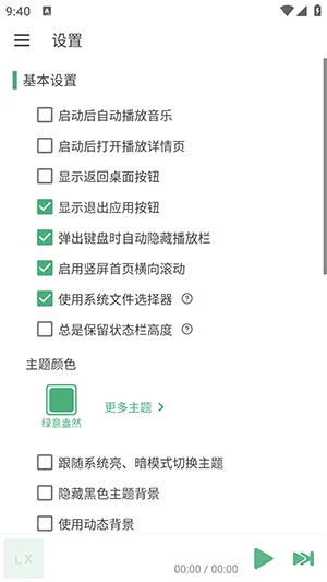 IKUN音乐