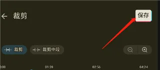 Ringtone Maker(铃声剪辑)