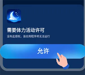 SlumberCycle+