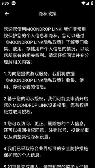 Moondrop耳机水月雨app