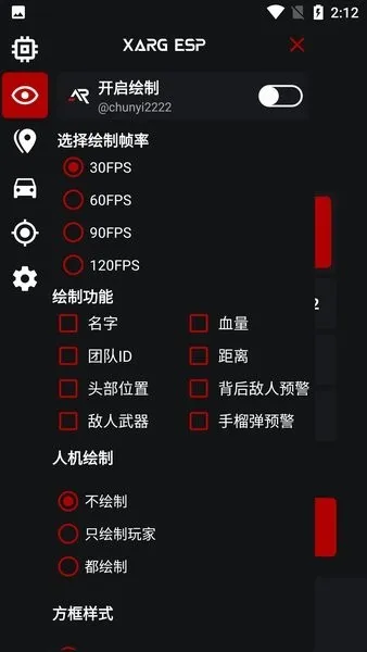 xa超广角工具盒地铁逃生