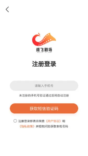 昶飞剧场APP