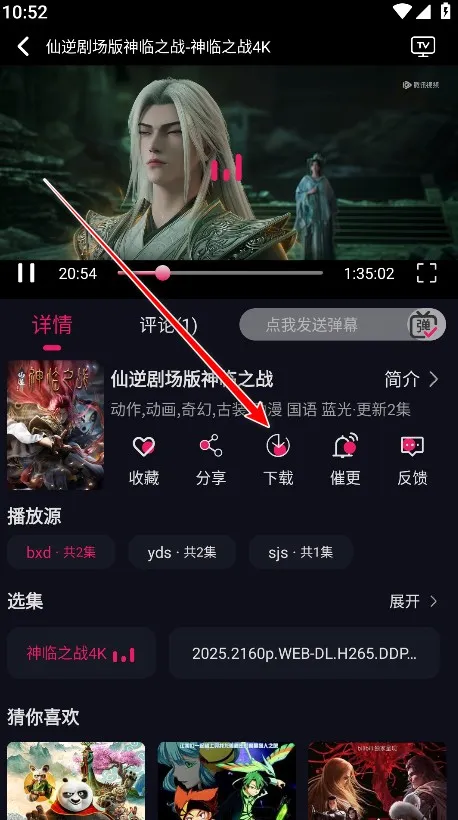 丫丫动漫绿色版