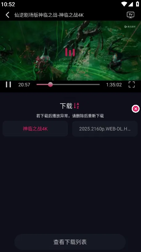 丫丫动漫绿色版