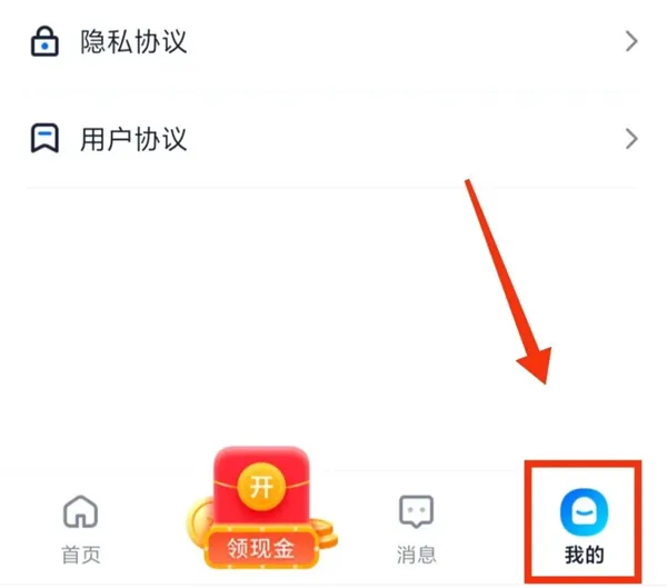 给力兼职